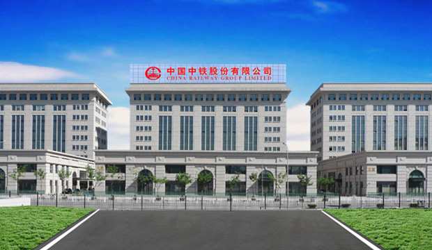 公司简介
