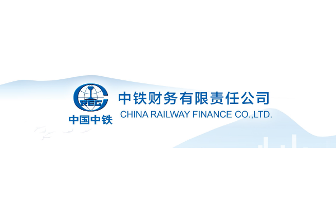 中铁财务
