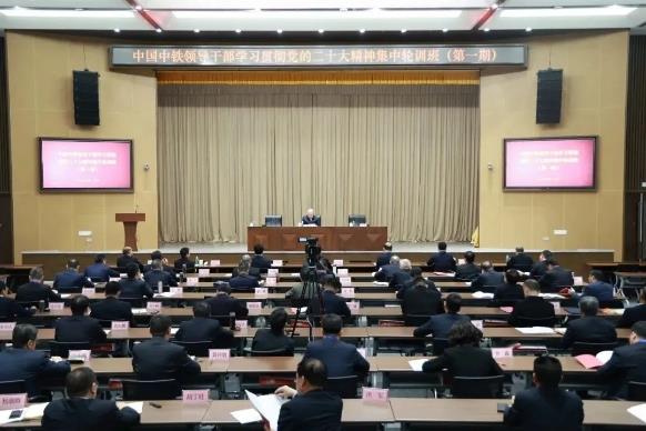 九游会J9官方网站党委学习贯彻习近平新时代中国特色社会主义思想和党的二十大精神集中轮训班圆满结束
