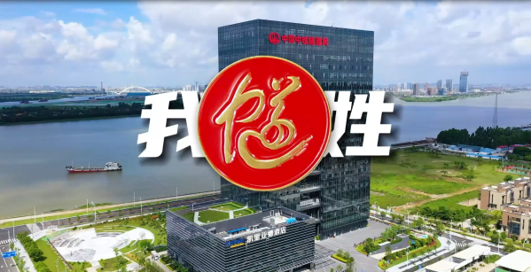 《我姓隧》