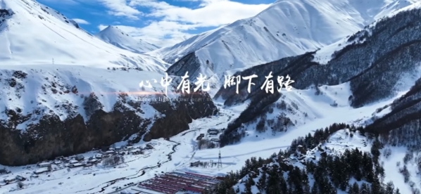 《“高加索”下的幸福畅想》