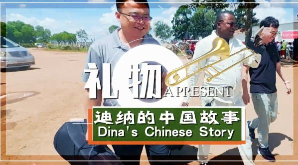 《礼物》