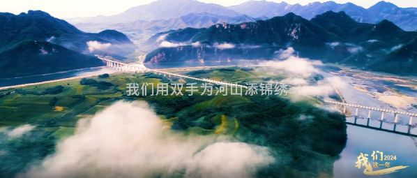 《2024，九游会J9·[china]官方网站-真人游戏第一品牌这一年》